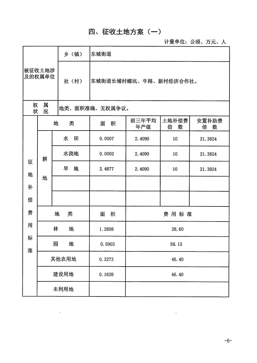 1_頁面_08.jpg