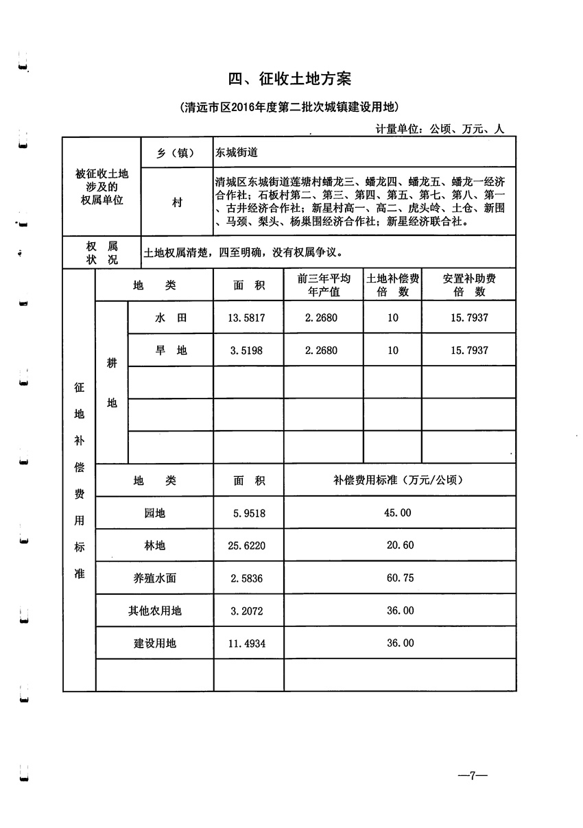 1_頁面_8.jpg