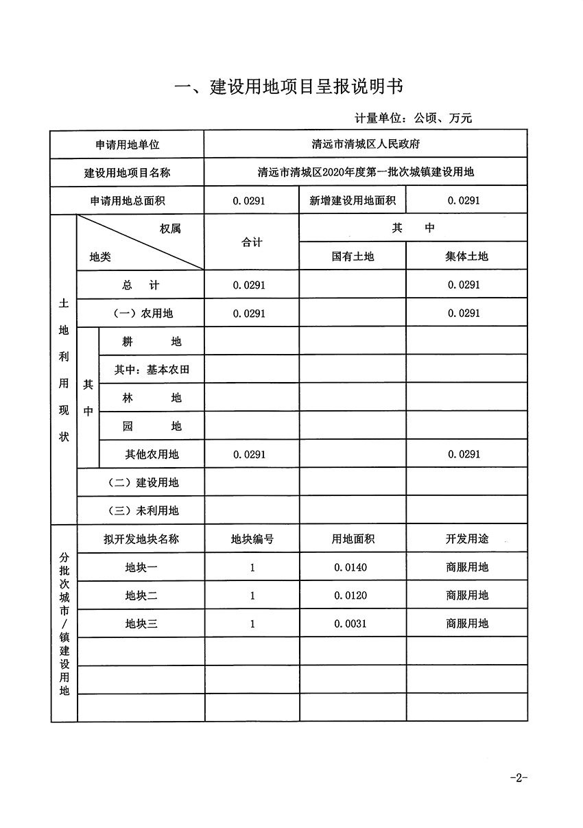 1_頁(yè)面_2.jpg