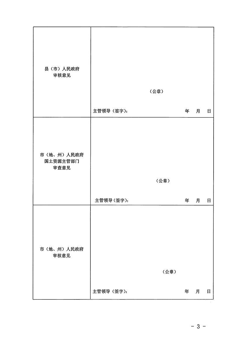 1_頁(yè)面_3.jpg