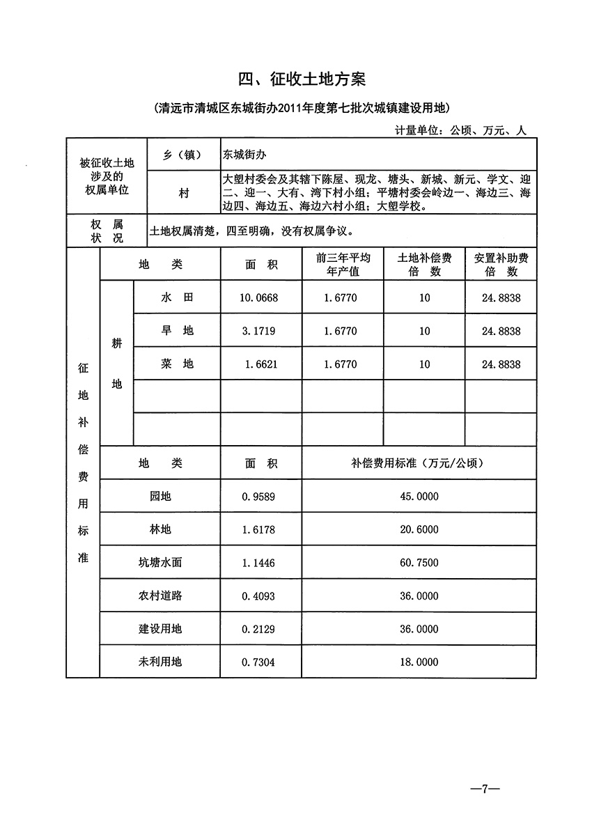 1_頁面_8.jpg