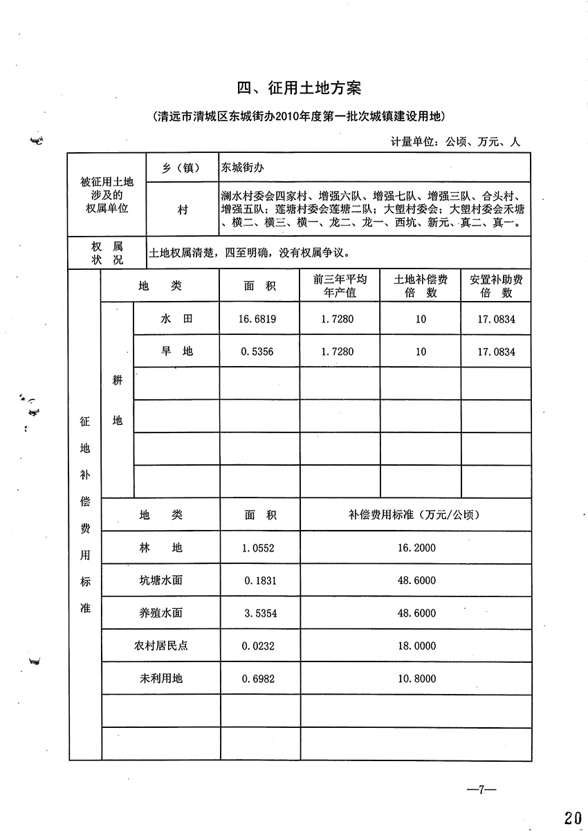 1_頁(yè)面_8.jpg