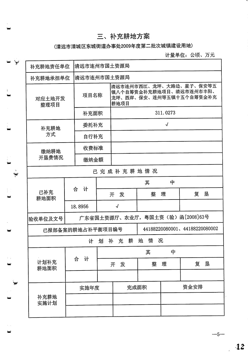 1_頁(yè)面_6.jpg