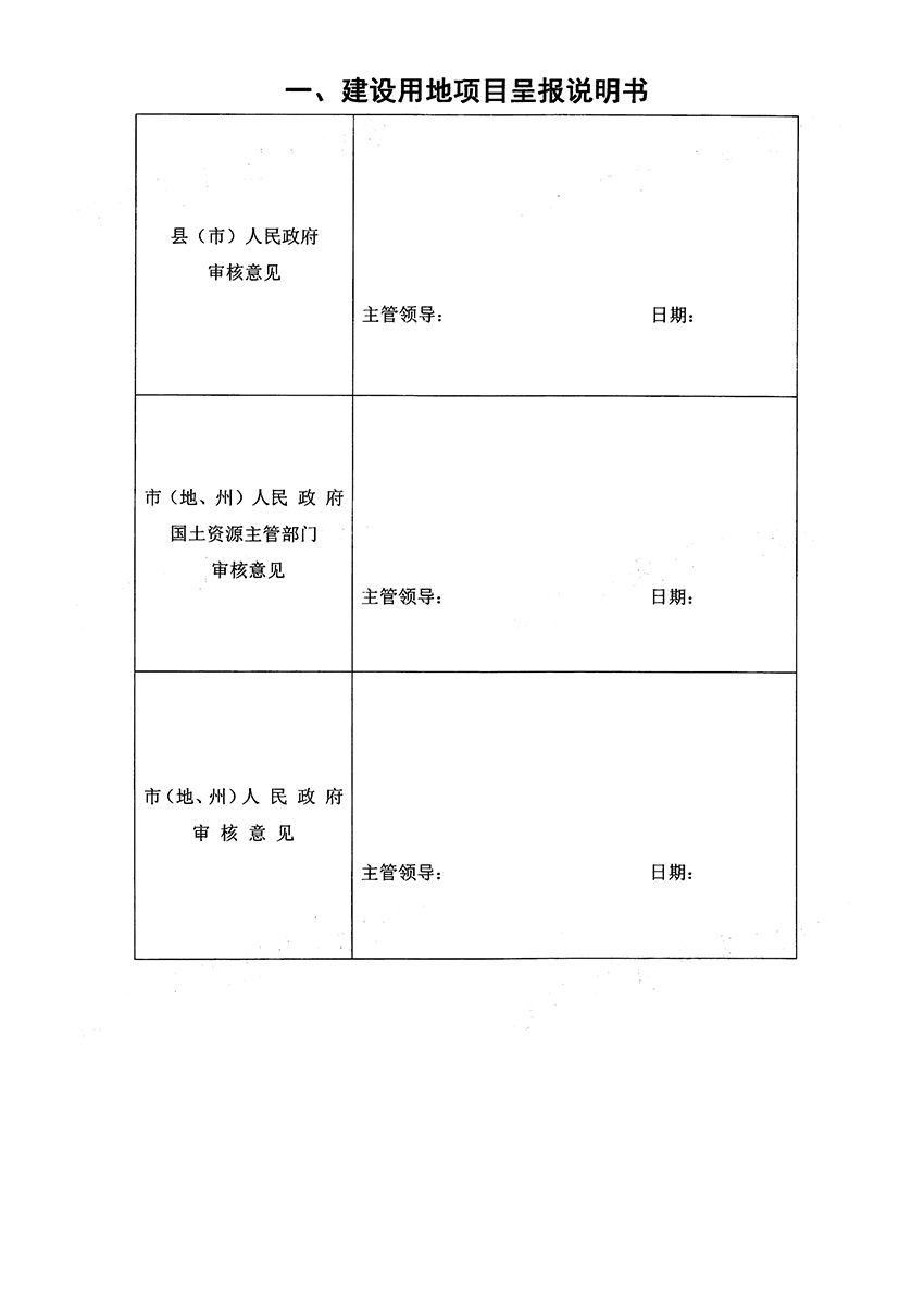 1_頁面_03.jpg