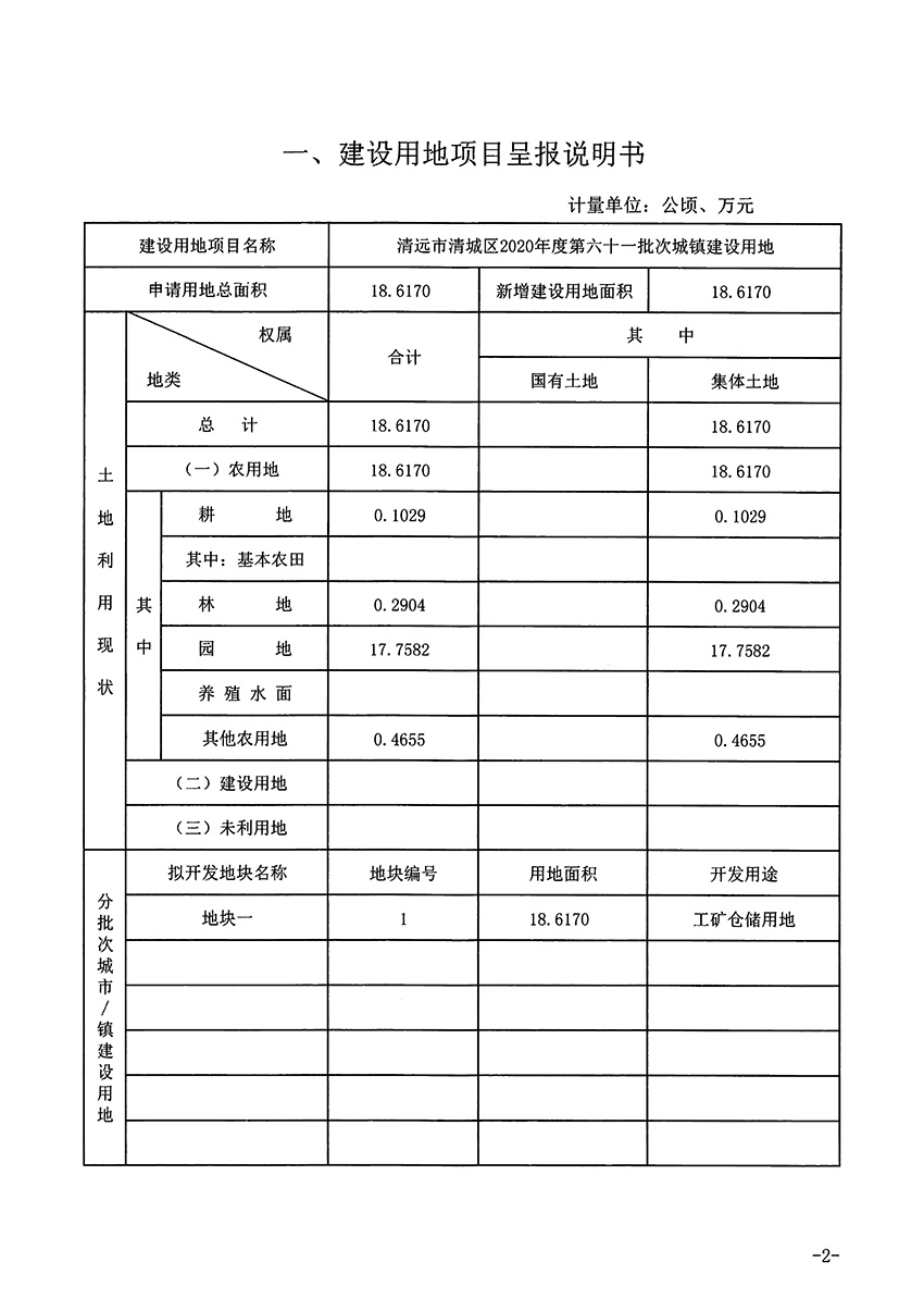 1_頁(yè)面_2.jpg