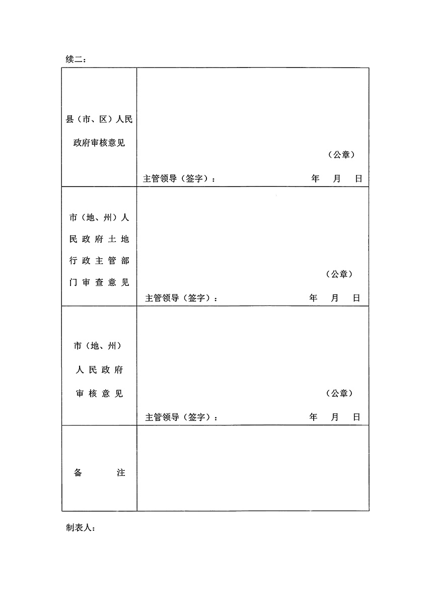 1_頁面_04.jpg