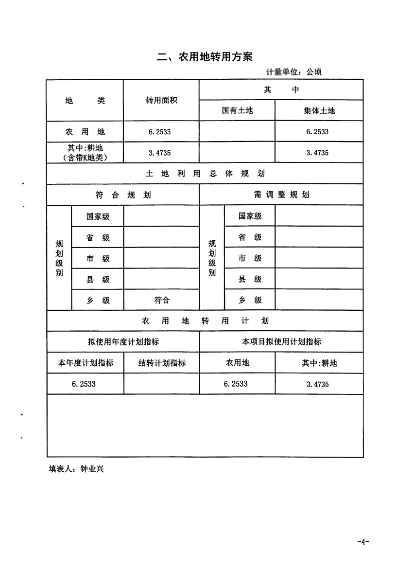 1_頁面_4.jpg