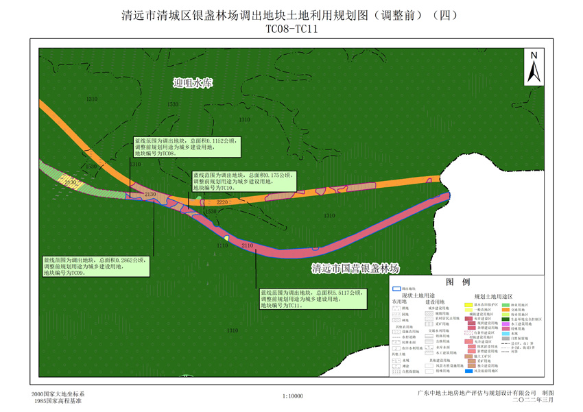 06清城區(qū)銀盞林場(chǎng)調(diào)出地塊土地利用規(guī)劃圖(調(diào)整前)(四).jpg