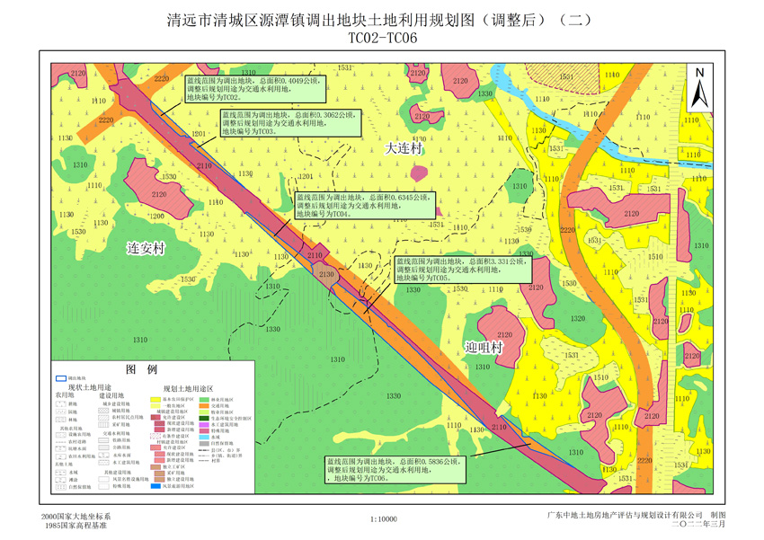 11清城區(qū)源潭鎮(zhèn)調(diào)出地塊土地利用規(guī)劃圖(調(diào)整后)(二).jpg