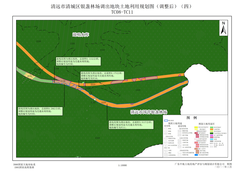 13清城區(qū)銀盞林場(chǎng)調(diào)出地塊土地利用規(guī)劃圖(調(diào)整后)(四).jpg