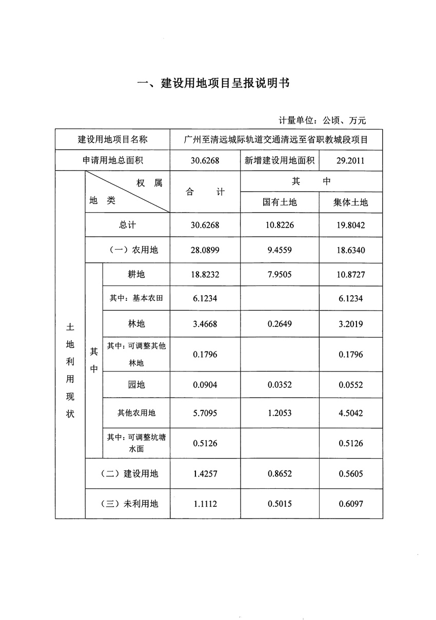 1_頁面_02.jpg