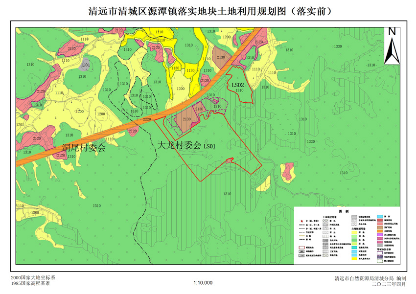 1、清遠(yuǎn)市清城區(qū)源潭鎮(zhèn)落實(shí)地塊前土地利用規(guī)劃圖.jpg