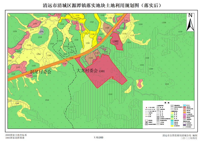 2、清遠(yuǎn)市清城區(qū)源潭鎮(zhèn)落實(shí)地塊后土地利用規(guī)劃圖.jpg