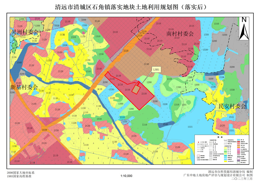 2、清遠(yuǎn)市清城區(qū)石角鎮(zhèn)落實(shí)地塊后土地利用規(guī)劃圖.jpg