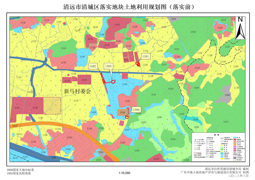 1、清遠市清城區(qū)源潭鎮(zhèn)落實地塊前土地利用規(guī)劃圖.jpg