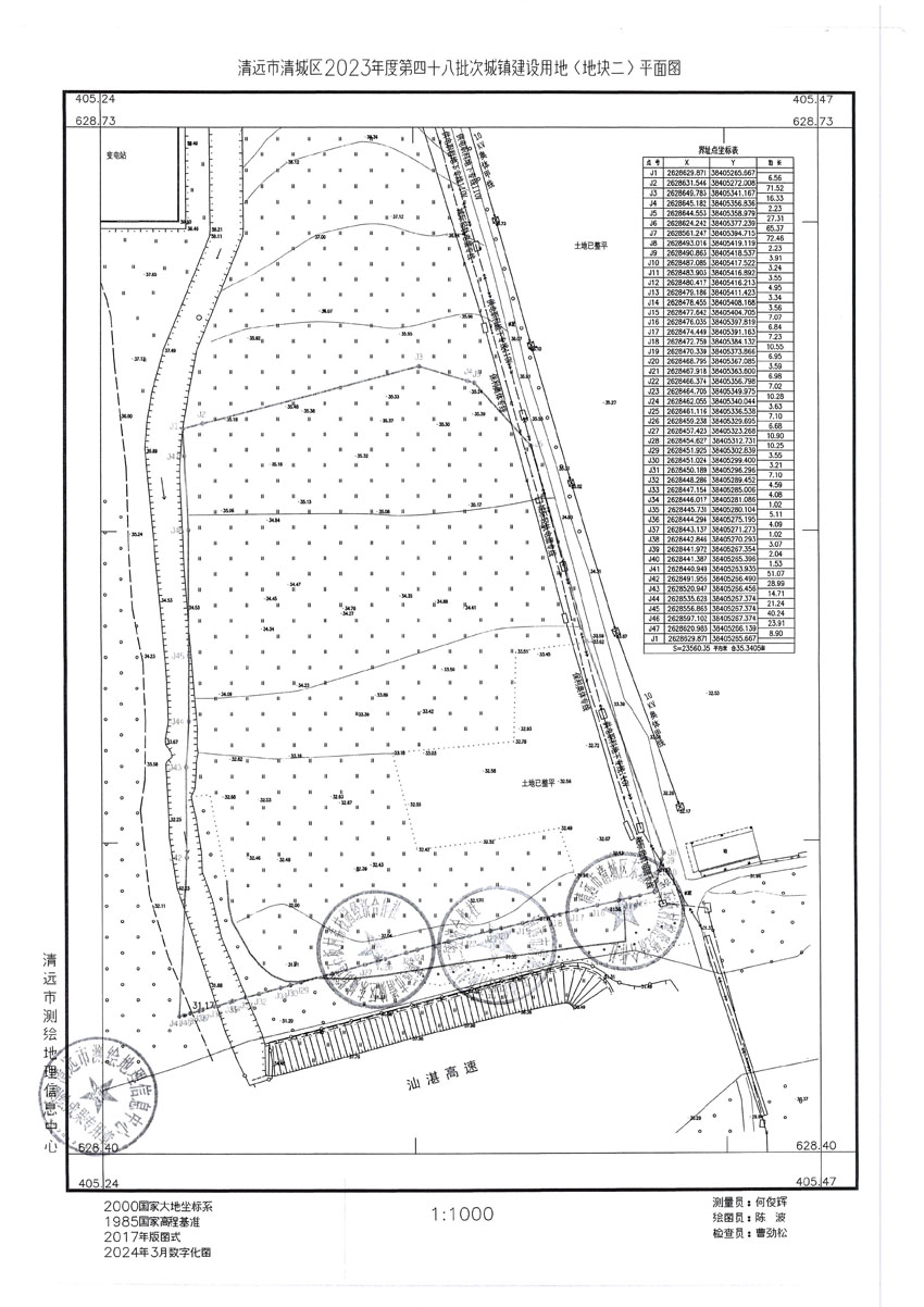 清遠市清城區(qū)2023年度第四十八批次城鎮(zhèn)建設用地平面圖_頁面_2.jpg