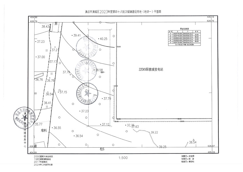 清遠市清城區(qū)2023年度第四十八批次城鎮(zhèn)建設用地平面圖_頁面_1.jpg