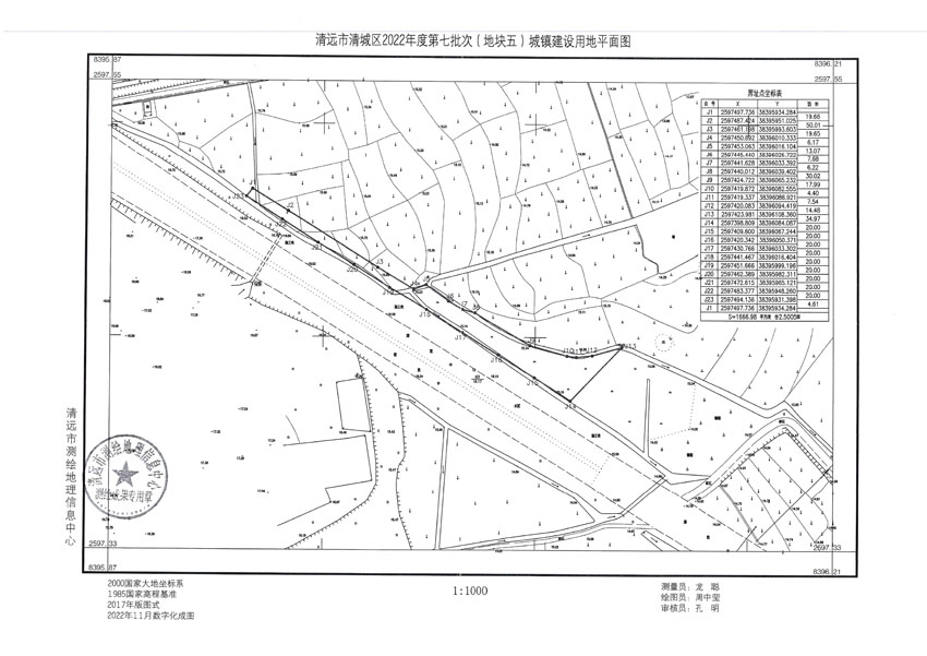 清遠(yuǎn)市清城區(qū)2022年度第七批次城鎮(zhèn)建設(shè)用地平面圖_頁(yè)面_4.jpg