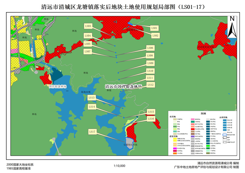 03清遠(yuǎn)市清城區(qū)龍?zhí)伶?zhèn)落實(shí)后地塊土地使用規(guī)劃局部圖（LS01-17）.jpg