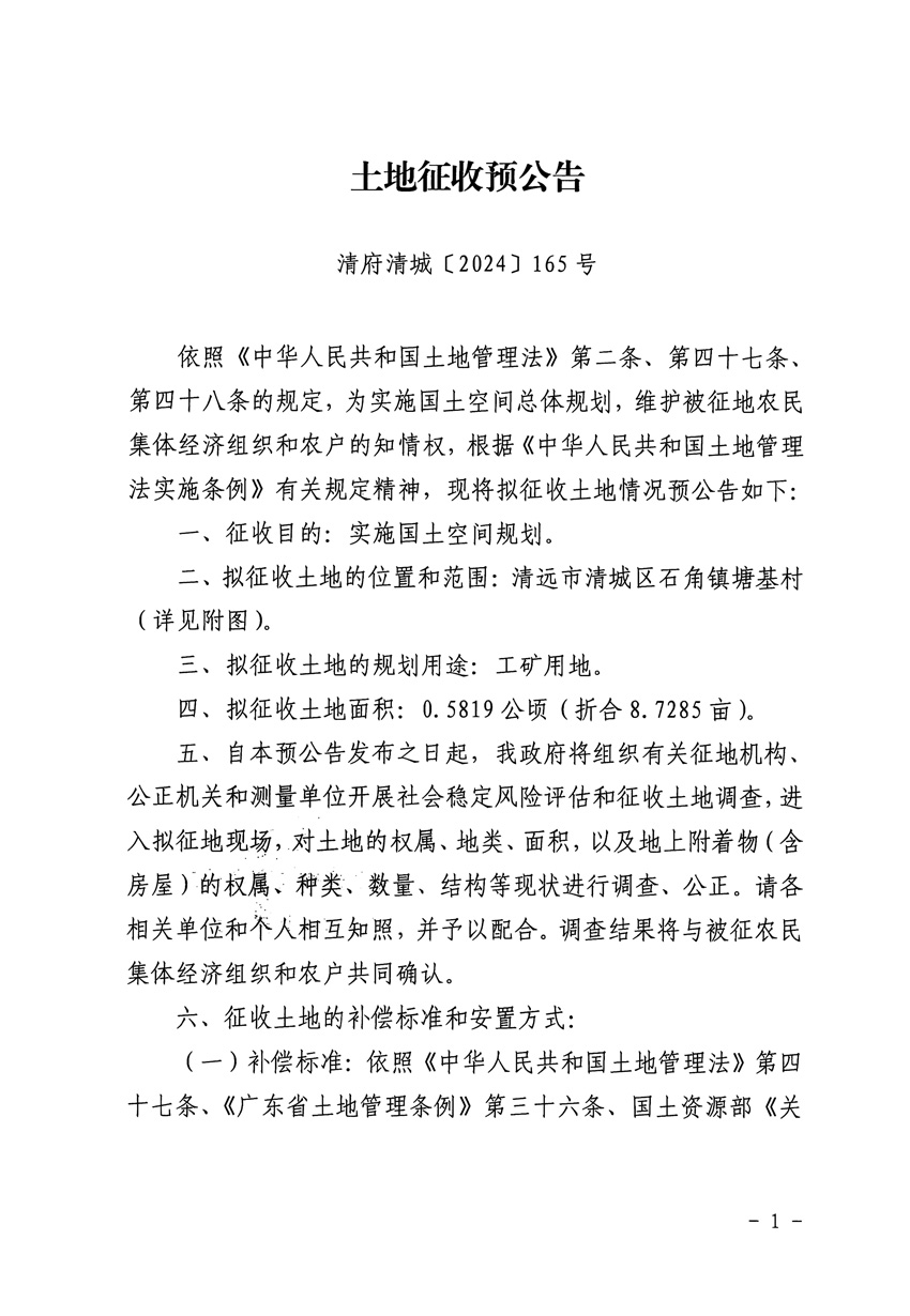 1_頁(yè)面_1.jpg