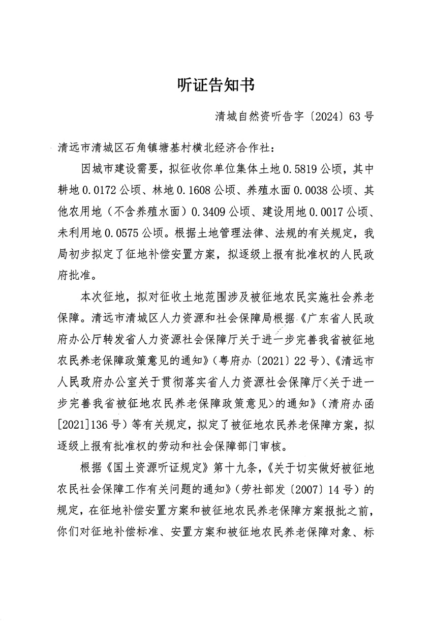 1_頁面_1.jpg
