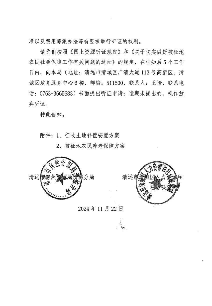 1_頁面_2.jpg