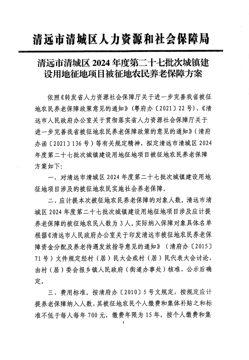 1_頁面_3.jpg