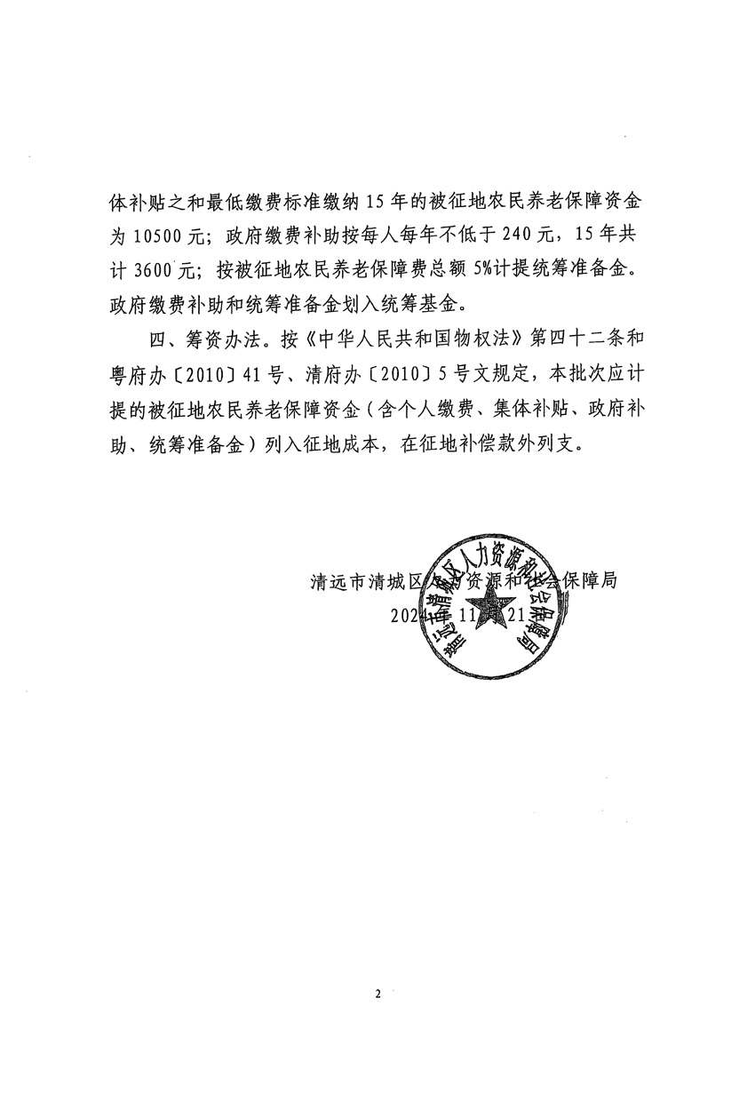 1_頁面_4.jpg