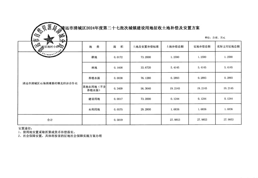 1_頁面_5.jpg