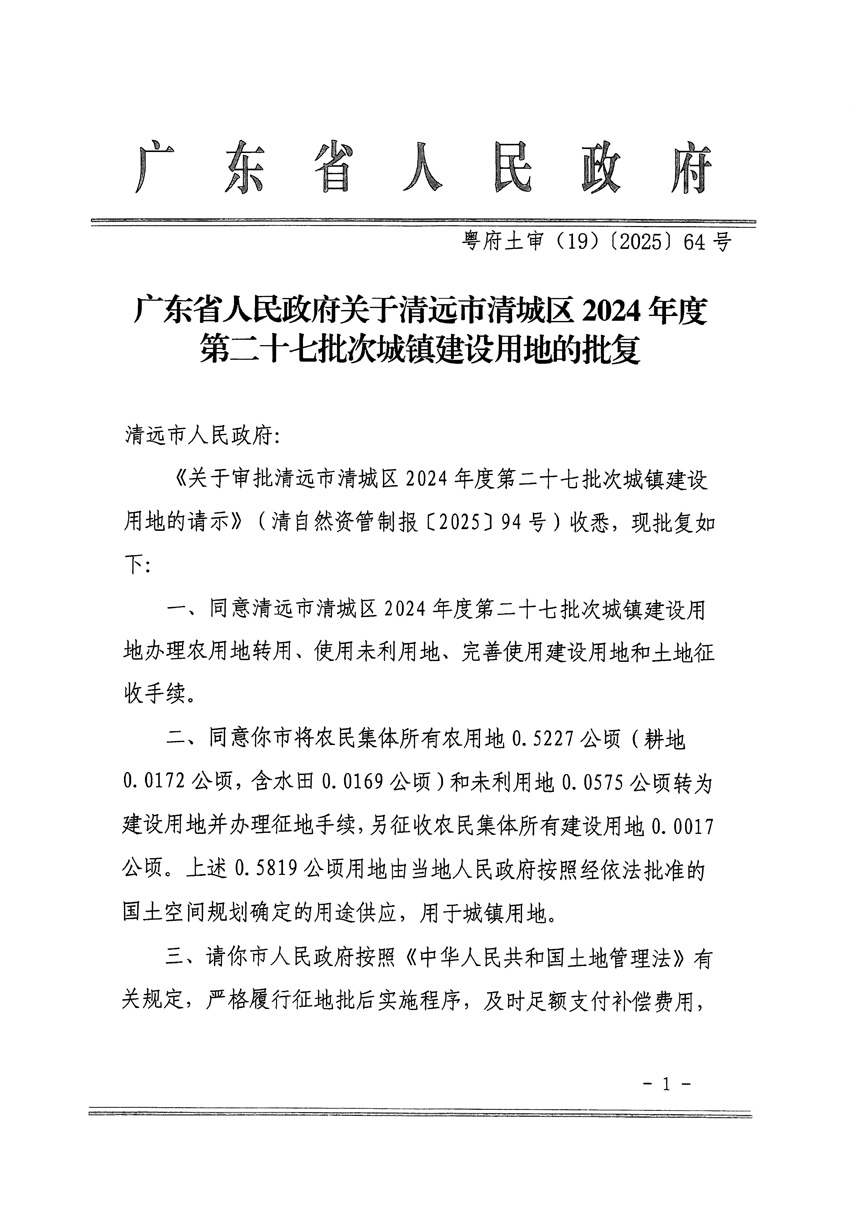 1_頁面_1.jpg
