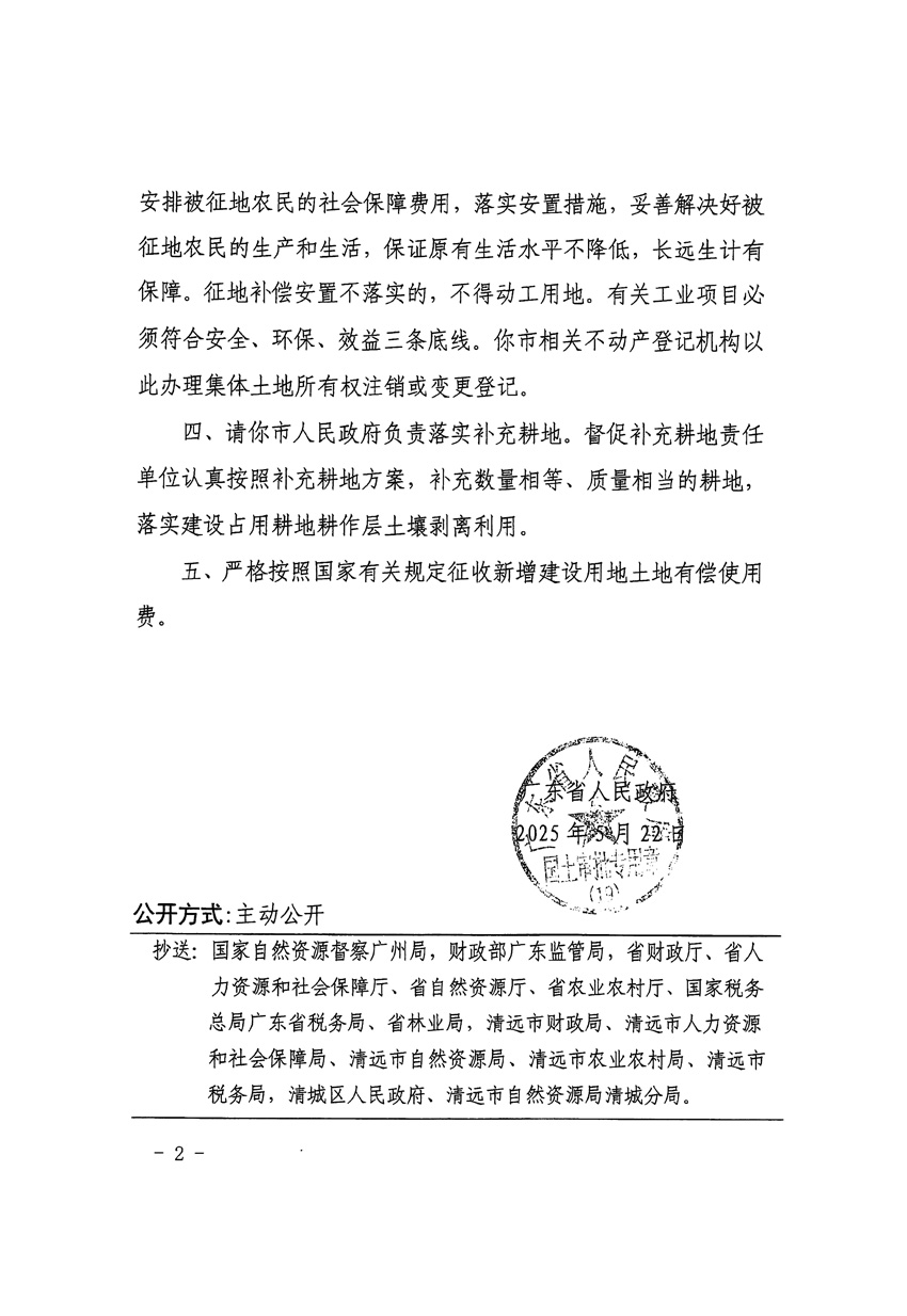 1_頁面_2.jpg