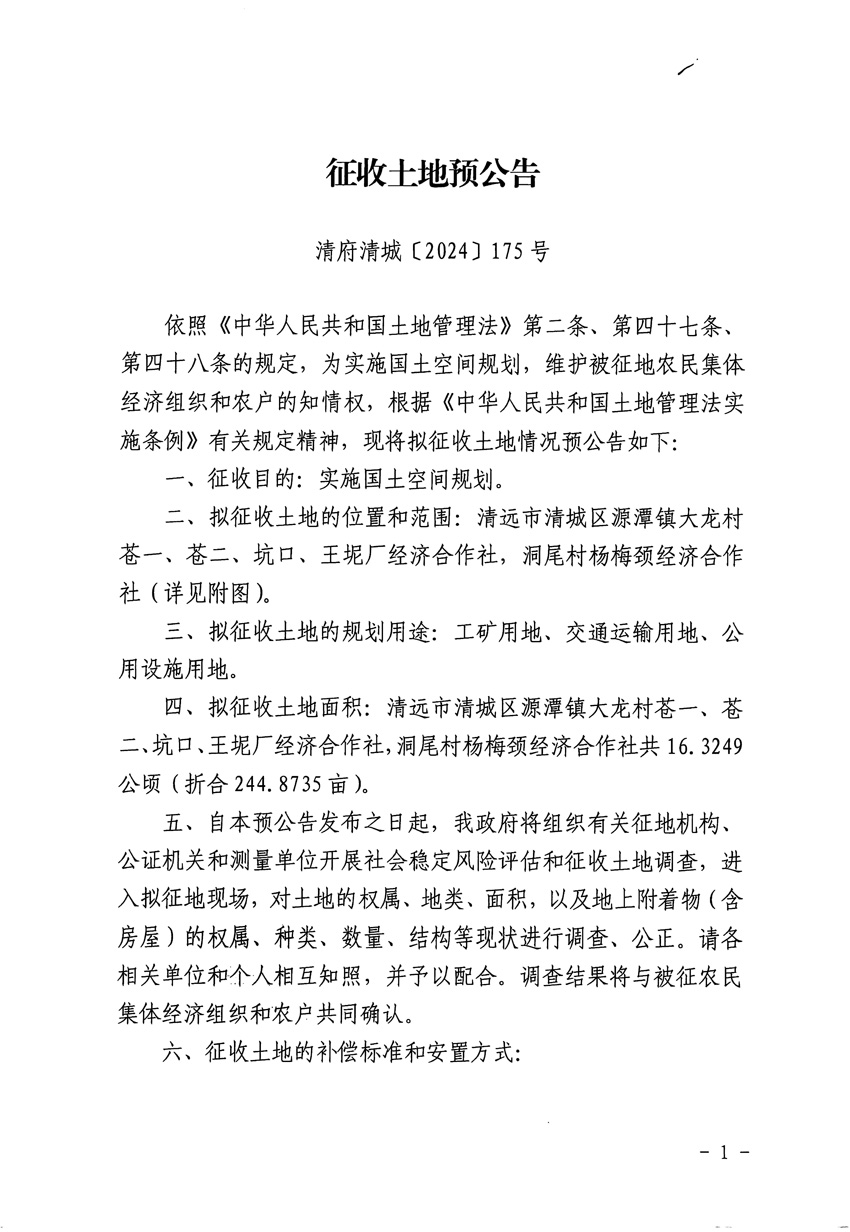 1_頁(yè)面_1.jpg
