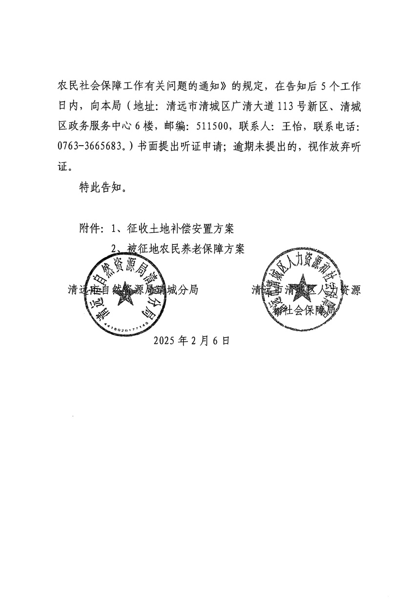 1_頁(yè)面_02.jpg