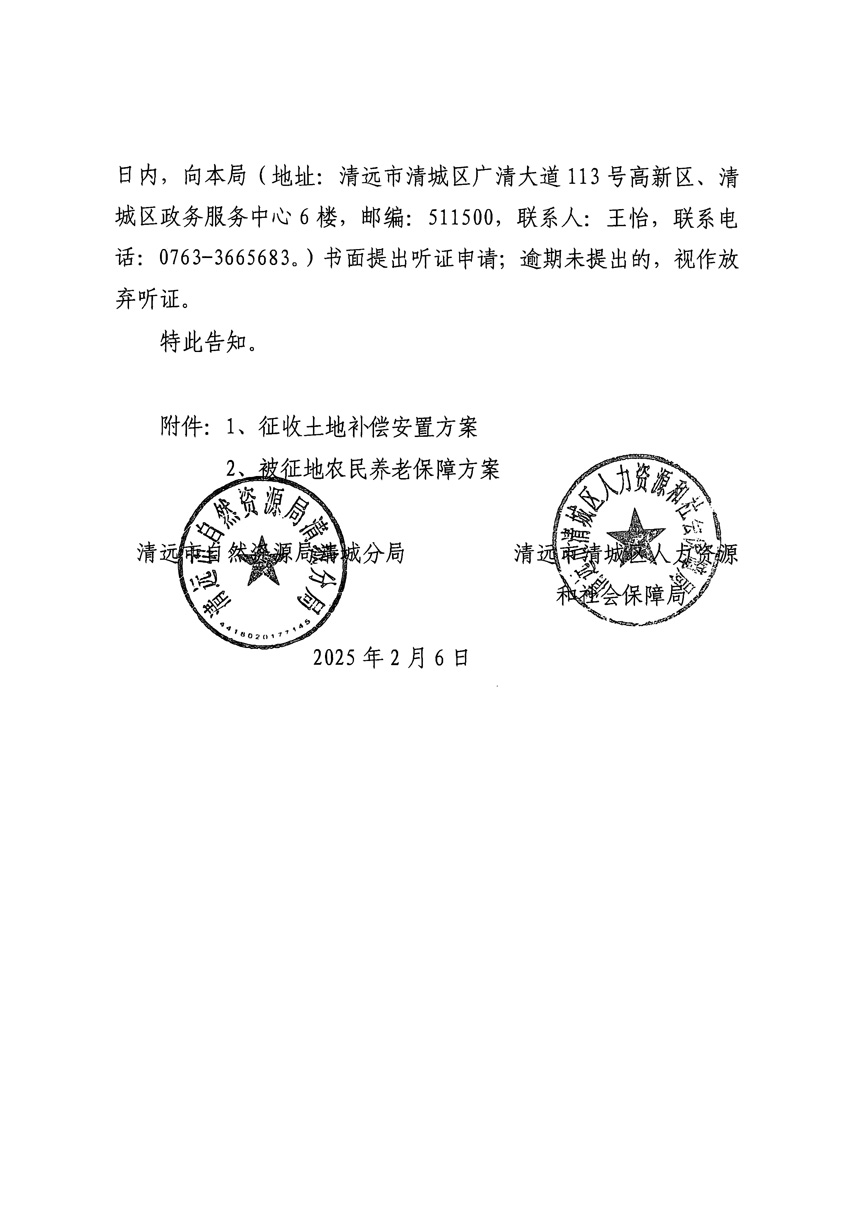 1_頁(yè)面_06.jpg