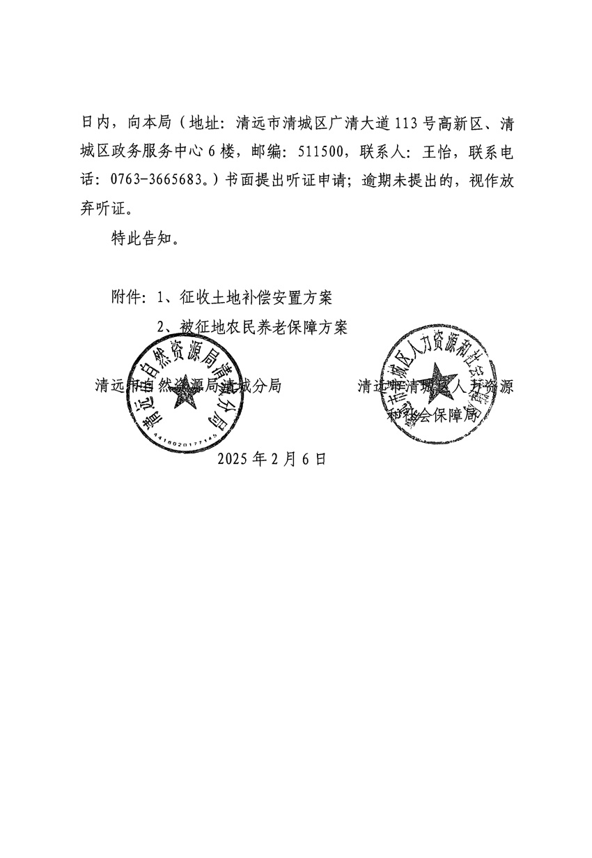1_頁(yè)面_10.jpg