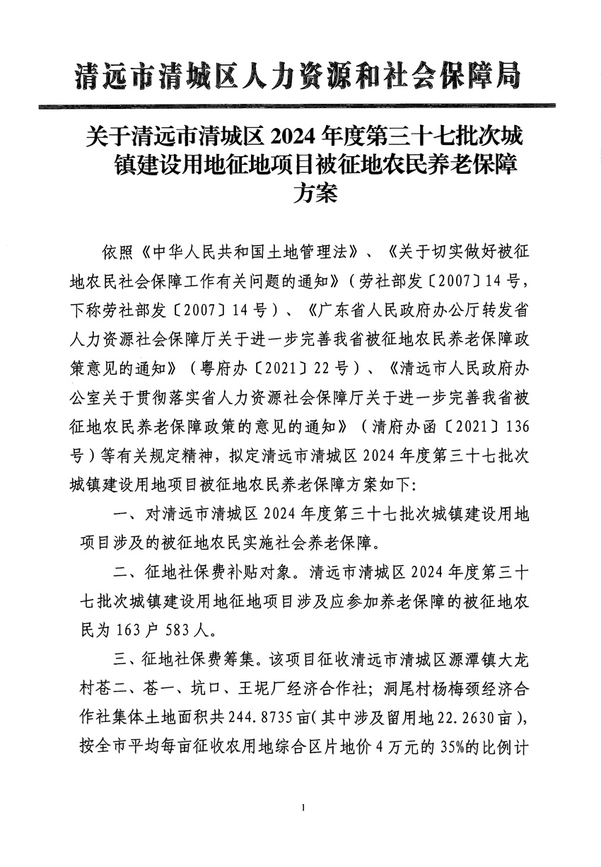 1_頁(yè)面_11.jpg