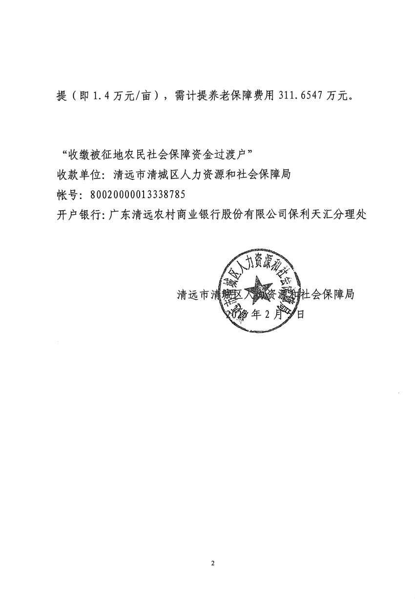 1_頁(yè)面_12.jpg