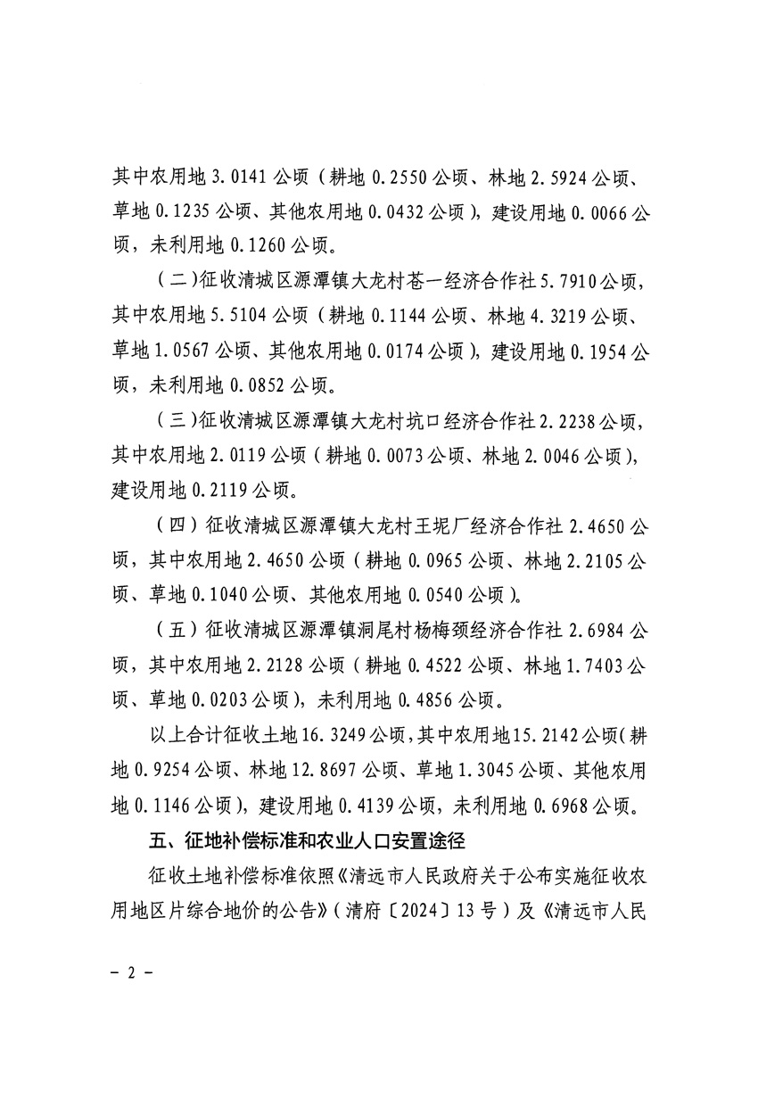 1_頁(yè)面_2.jpg
