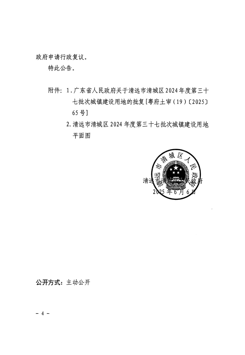 1_頁(yè)面_4.jpg