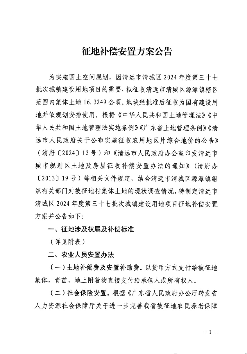 1_頁面_1.jpg