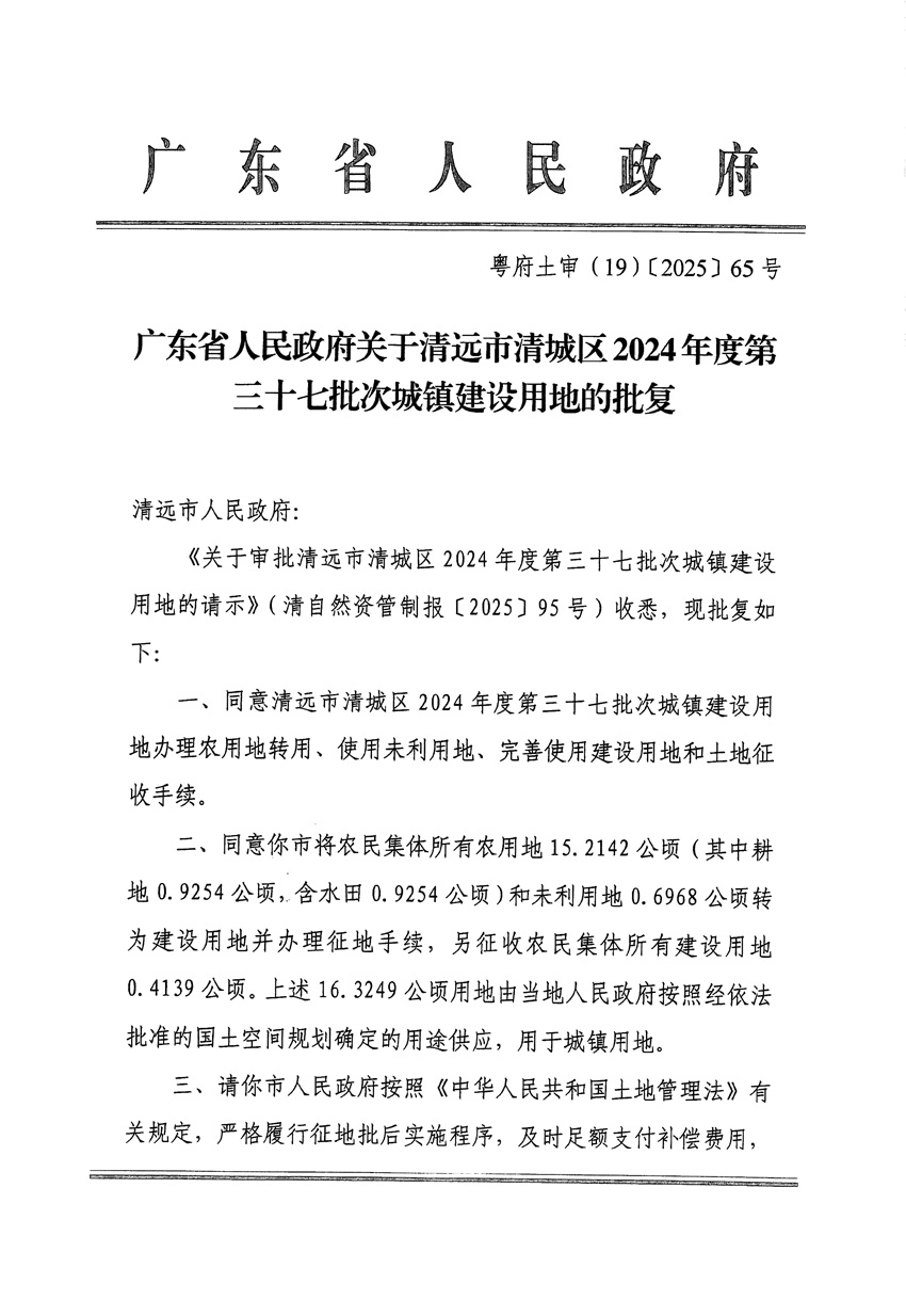 2_頁面_1.jpg