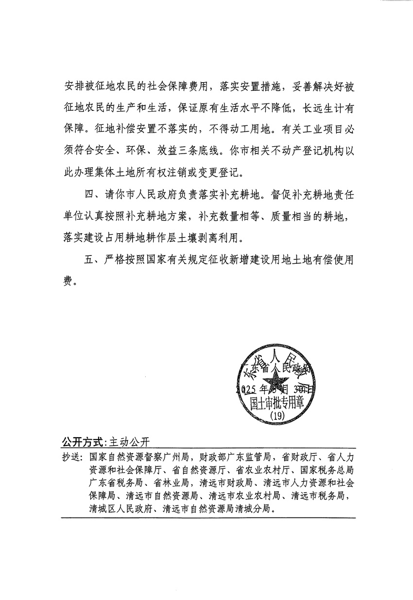 2_頁面_2.jpg