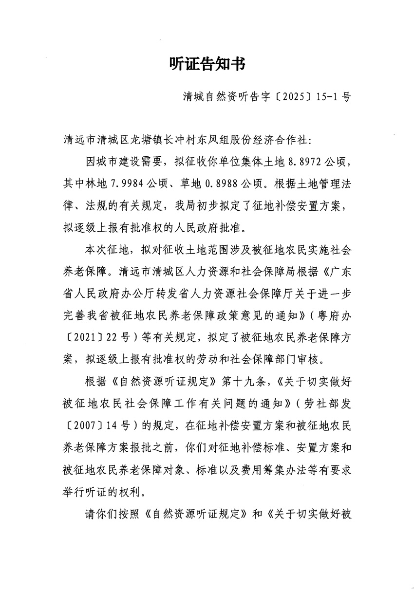 1_頁面_01.jpg