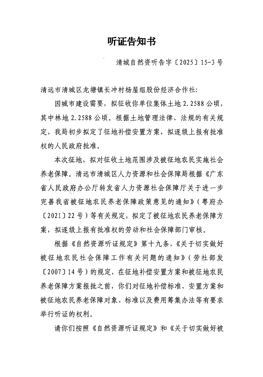 1_頁面_05.jpg