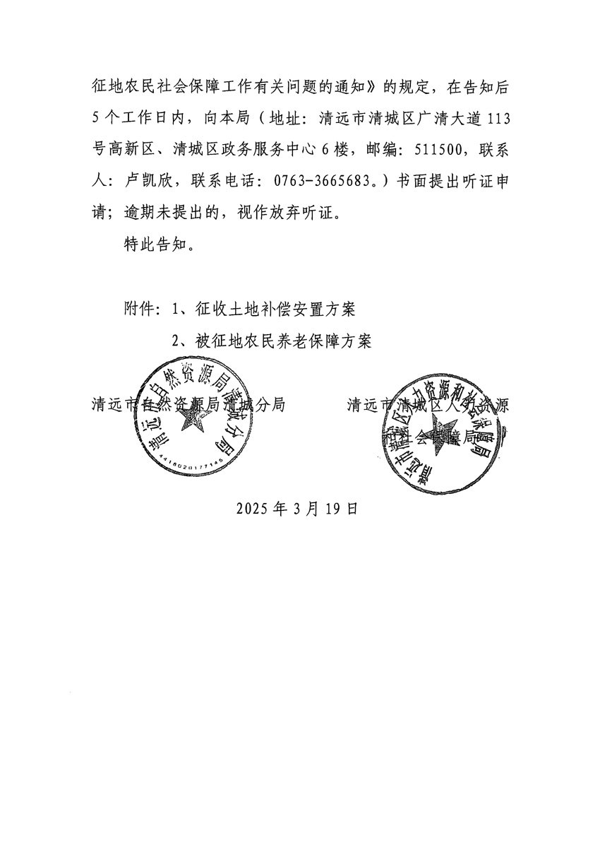 1_頁面_10.jpg