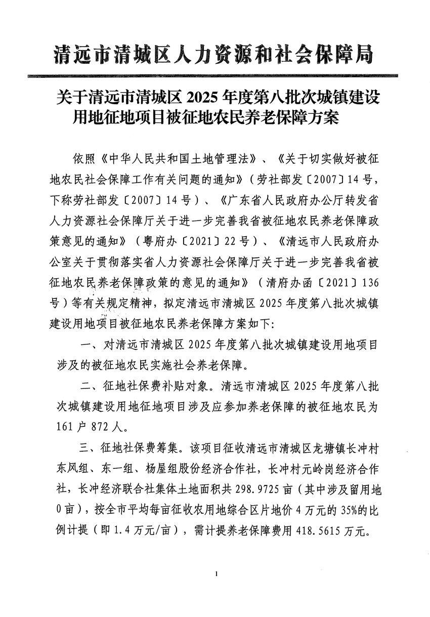 1_頁面_11.jpg