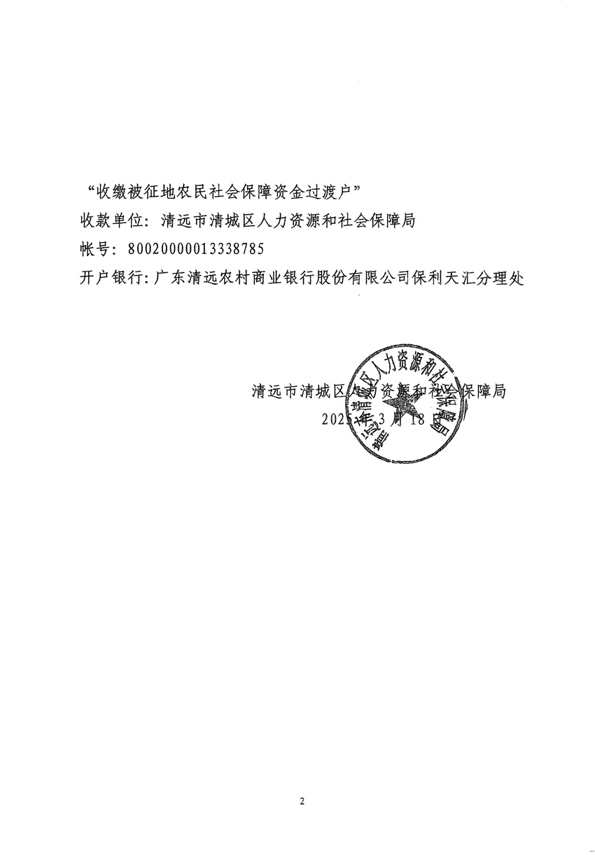 1_頁面_12.jpg