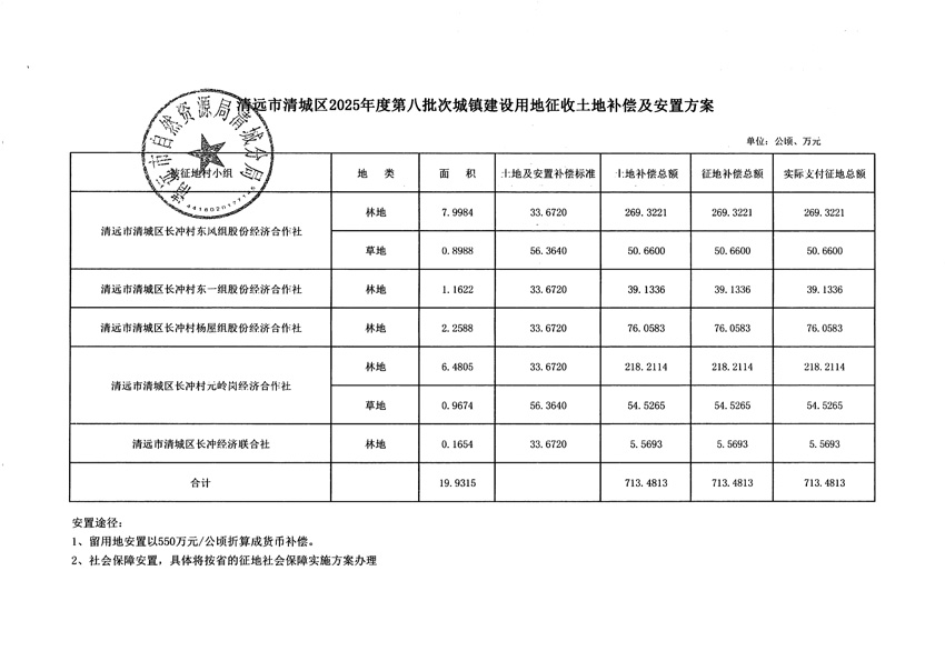 1_頁面_13.jpg