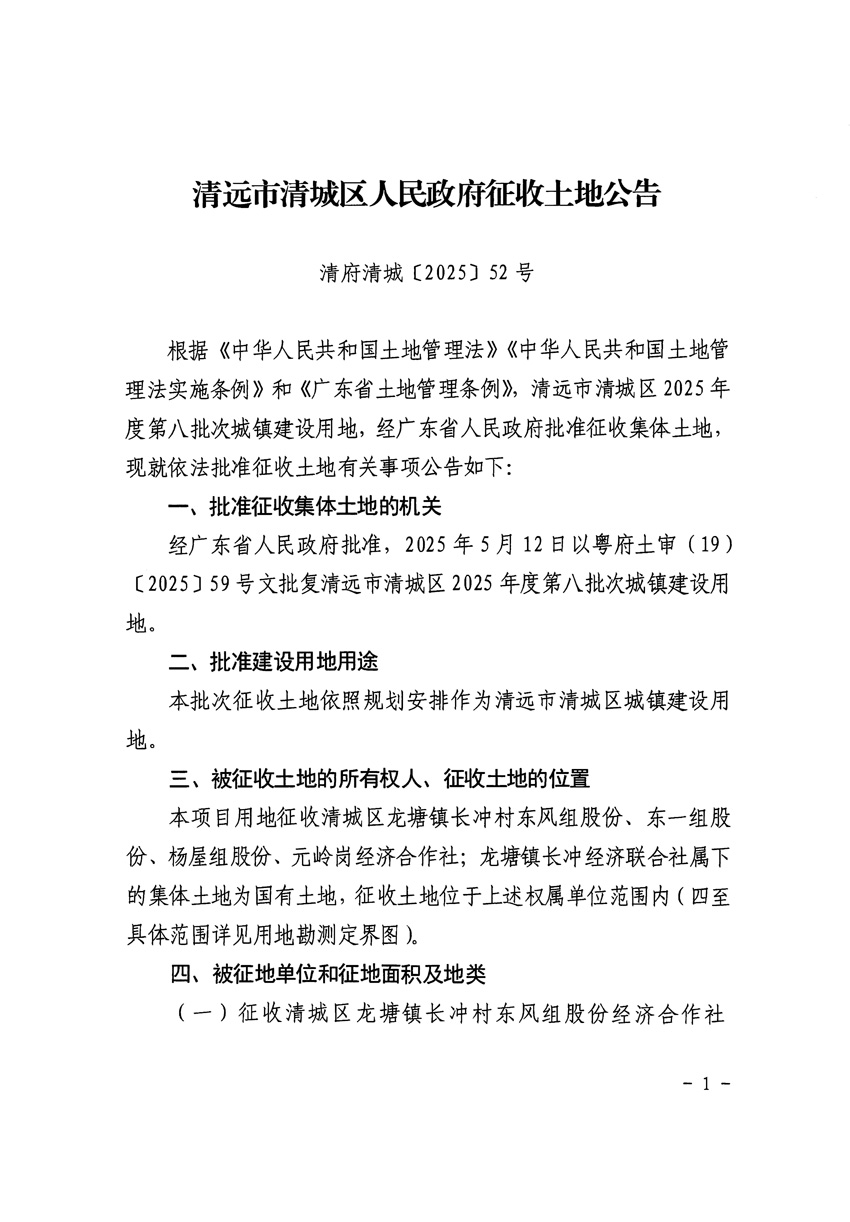 1_頁面_1.jpg