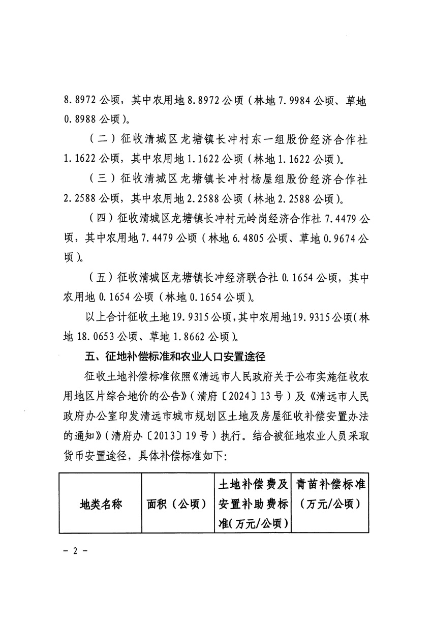 1_頁面_2.jpg
